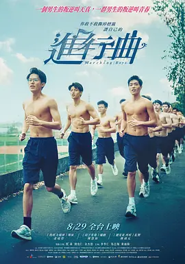 粤语版