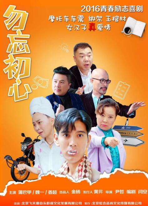 简繁英字幕