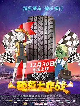 BD国语电影免费在线