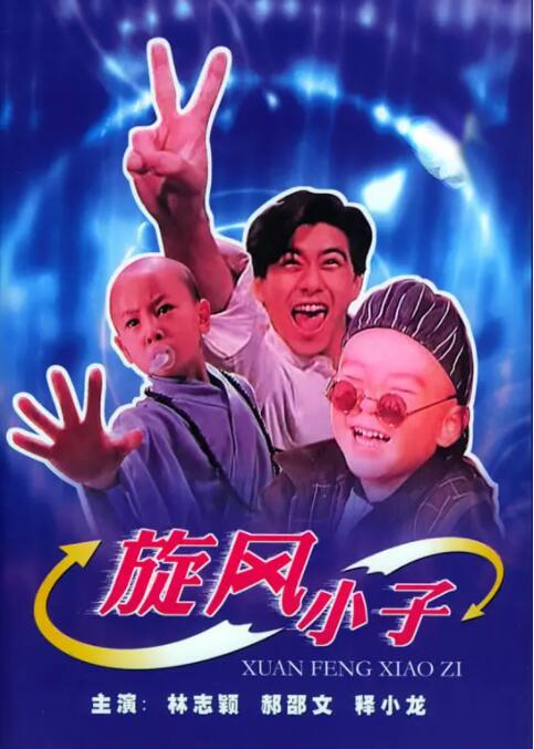 国语版