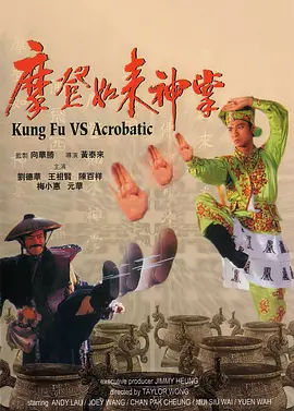 粤语中字无删减在线播放