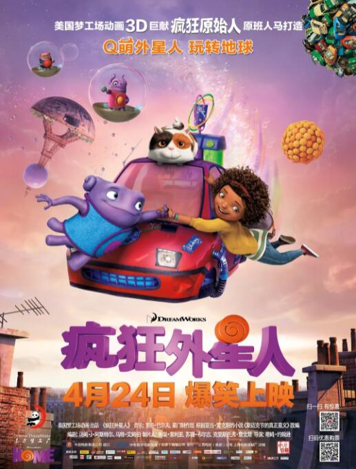 BD高清免费观看