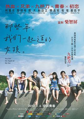 BD国语高清完整版