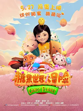 DVD高清完整版