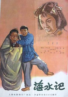 完整版电影在线观看