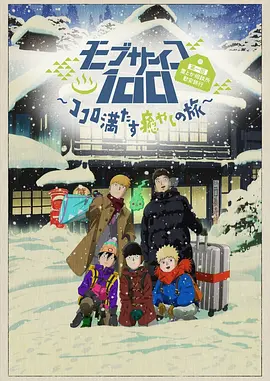 DVD高清完整版