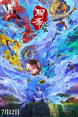 蓝光压制