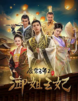 简繁英字幕