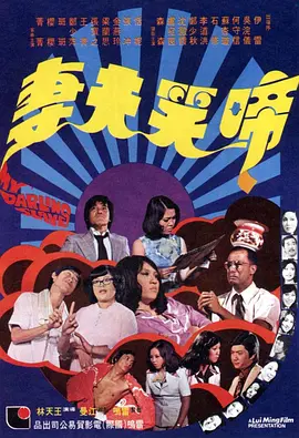 HD国语中字