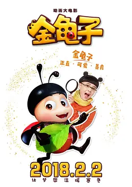 全集免费观看超清