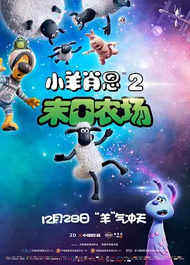 正片