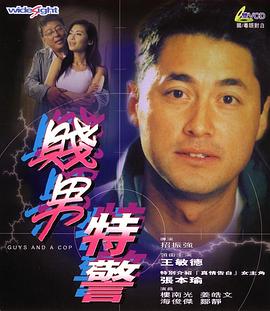 DVD无删减90分钟观看