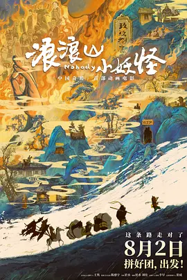 1080P高清完整版播放