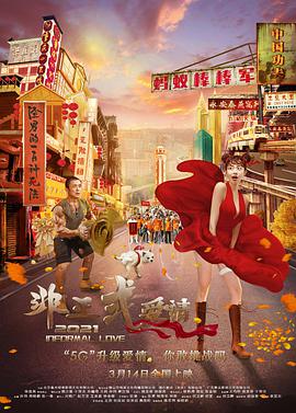 清晰在线播放观看