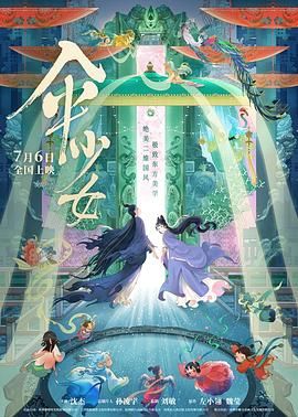 蓝光手机在线看