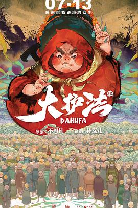简繁英字幕