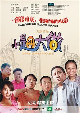 无删减版在线观看