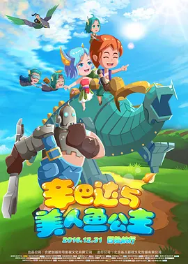 高清影视