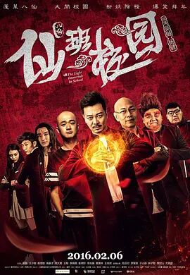 粤语中字无删减在线播放