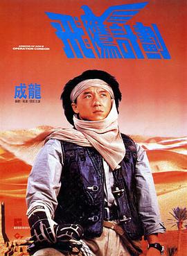粤语中字在线观看