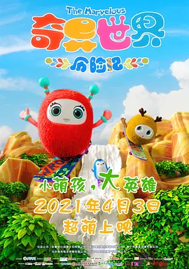 完整版电影在线观看