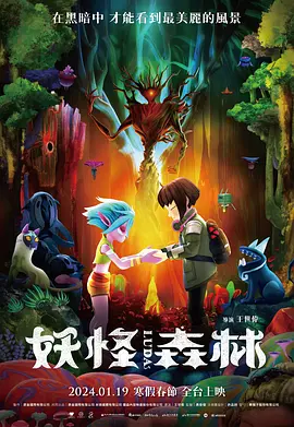 中文字幕在线手机播放
