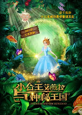 全集已更新粤语版