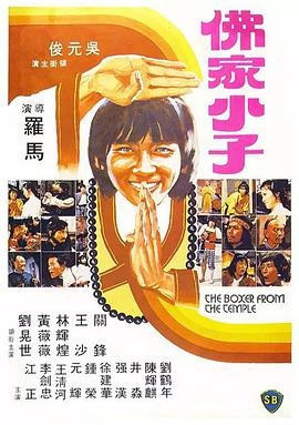 字幕全集免费观看