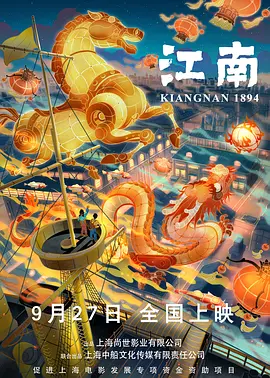 完结完整版观看