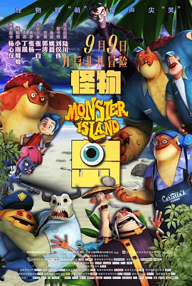 简繁英字幕