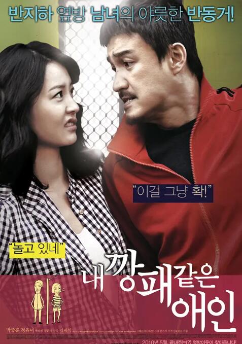DVD无删减90分钟观看