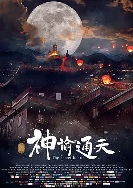 全集已更新粤语版