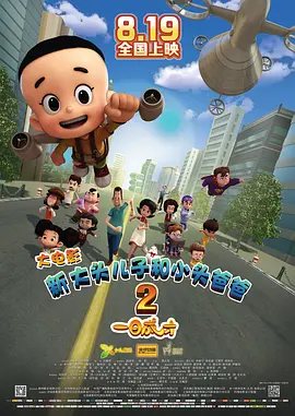 粤语中字在线观看
