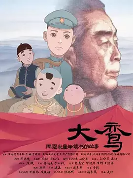 完整版电影在线观看