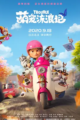 1080HD手机在线观看