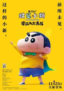 高清蓝光在线观看