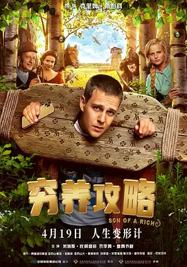 超清HD高清在线观看