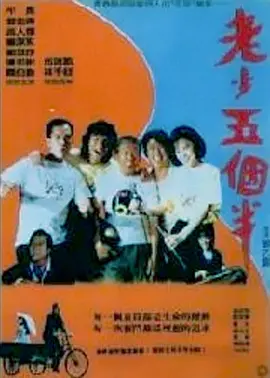 1080HD高清在线观看