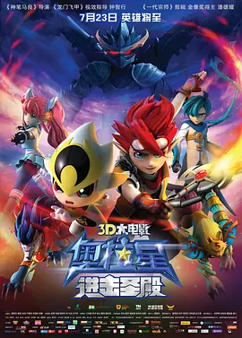 DVD高清完整版