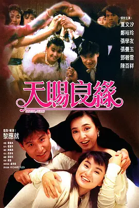 免费高清在线观看