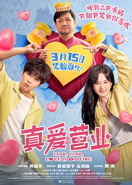 DVD无删减90分钟观看