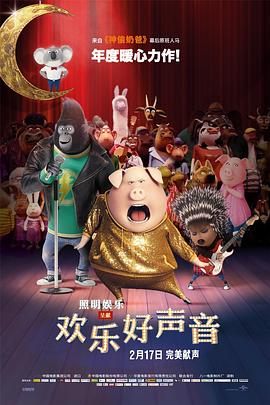 简繁英字幕