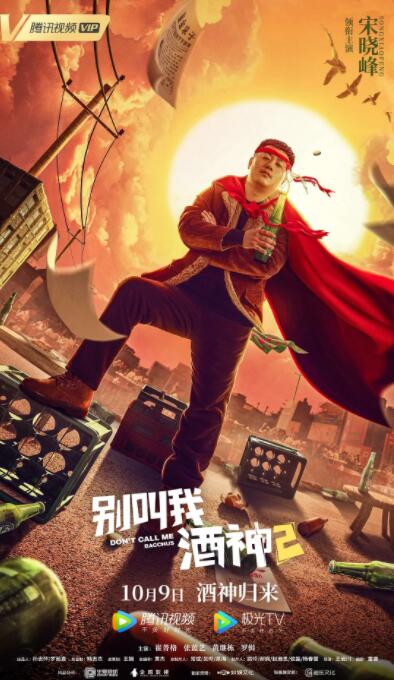 未删减电影