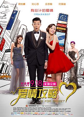 高清蓝光在线观看