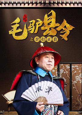 全集在线观看