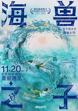 正片
