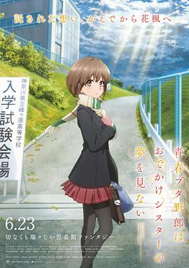 未删减电影