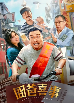 粤语中字无删减在线播放