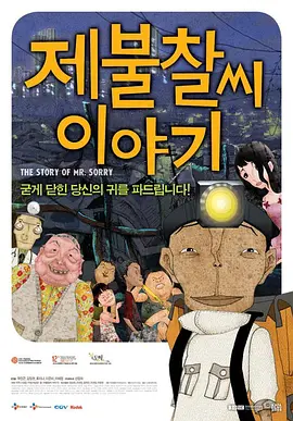 粤语中字在线观看
