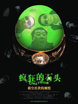 完整版在线观看